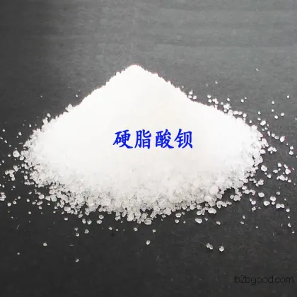 Shandong chemical additives, barium stearate, direct factory sales of stearate