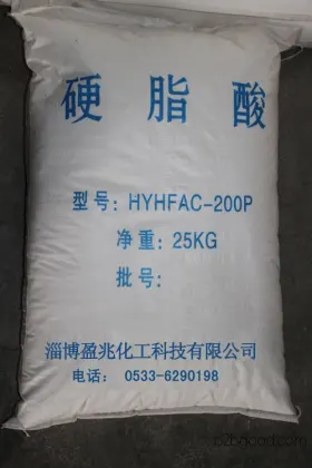 Yingzhao Supply th012 Stearic Acid