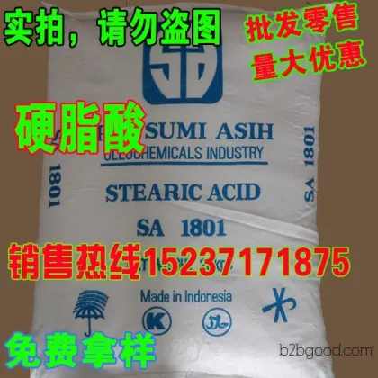 Henan 1801 stearic acid manufacturer direct sales: 152 37171875. Zhengzhou imported stearic acid/supplier/distributor/prices/where to buy