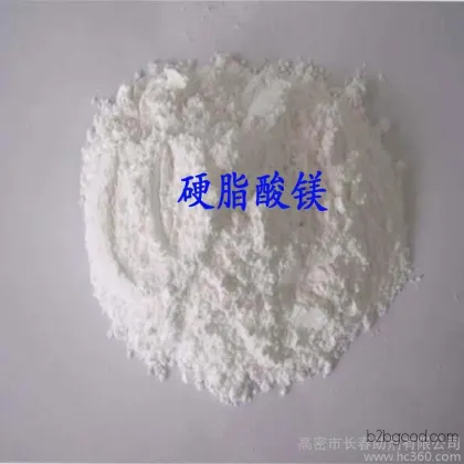 Shandong Gaomi City chemical additives, barium stearate, direct factory sales of stearate