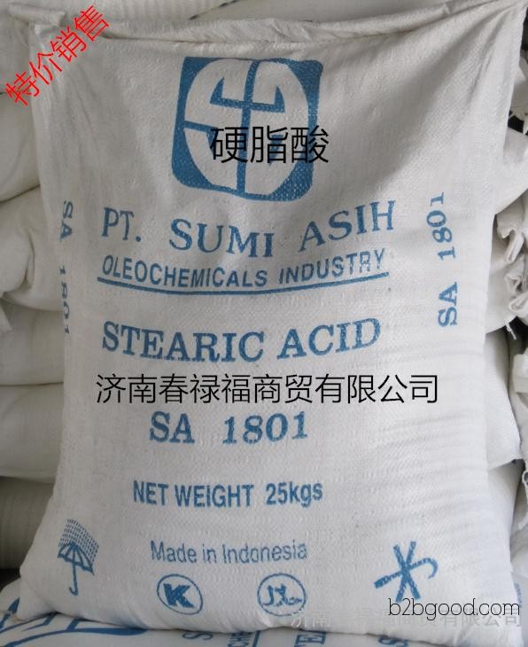Shaanxi stearic acid, Xi'an stearic acid, Qinghai stearic acid