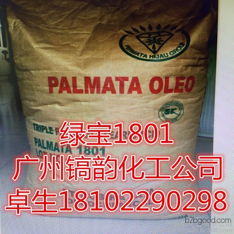 Stearic Acid 1801, Indonesian Stearic Acid 1801, C18 Octadecanoic Acid, Original Imported