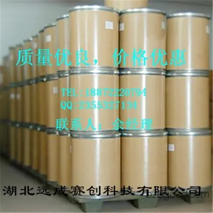 Betamethasone valerate 2152445 supplied in Wuhan, GMP quality products with favorable prices