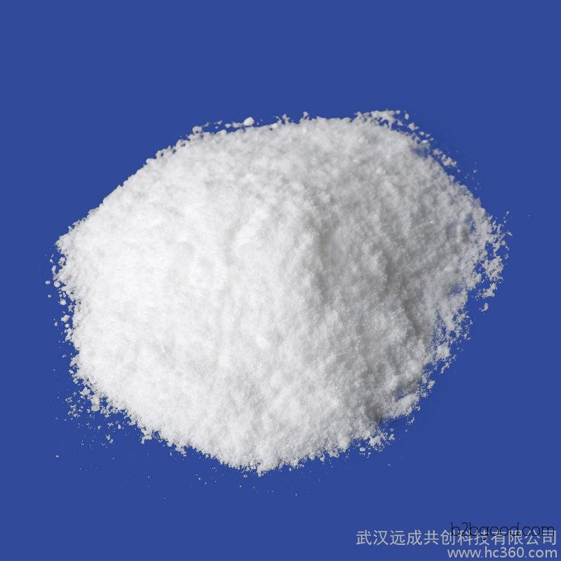 Wuhan manufacturer [Alternative sale of Betamethasone Pivalate] High-quality Betamethasone Pivalate 2152445 || Quotation for Betamethasone Pivalate