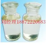 South Arrow Valerenic Acid Manufacturer Price | Used for Preparing Fragrances