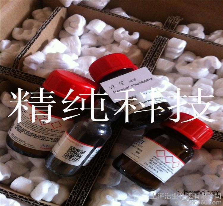 Sales of high-end chemical reagents, Propanoic Acid Trimetate, 5ml, 13820092