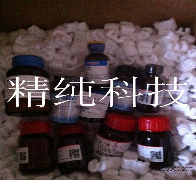 Selling high-end chemical reagents: DL glyceraldehyde, propionaldehyde sugar, 250mg, 56