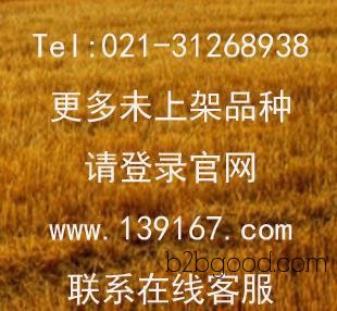 Glyceraldehyde for use (56826)