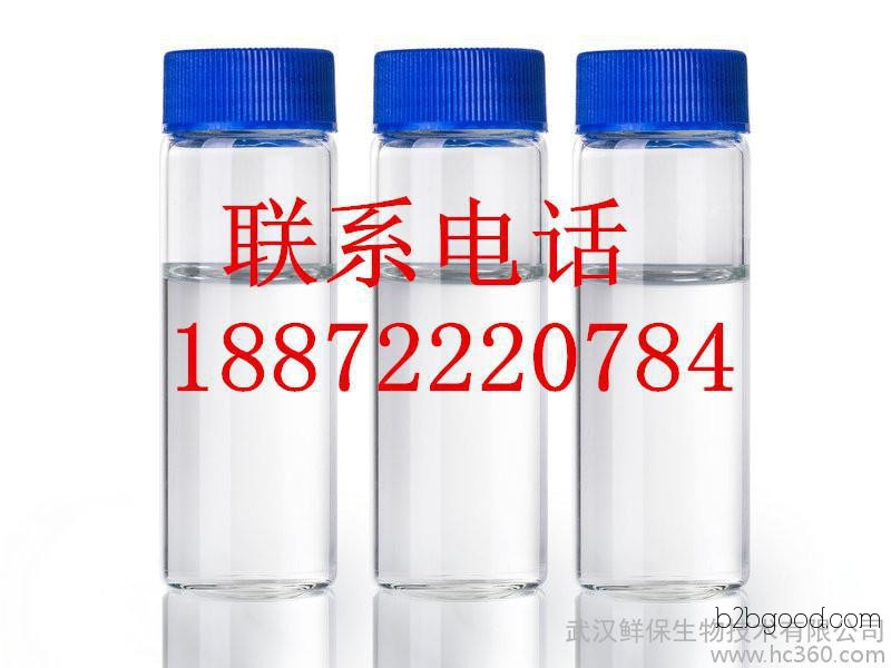 2-Methyl-3-furancethiol, popular in Hubei manufacturers, available for purchase in various regions >>