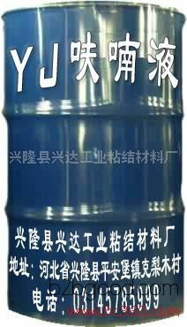 YJ Furan Resin Liquid