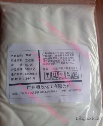 Oxalic acid, original genuine product. A penalty of ten times the value for counterfeits is applicable. Fujian oxalic acid, 99.5%, available starting from 1 kilogram.