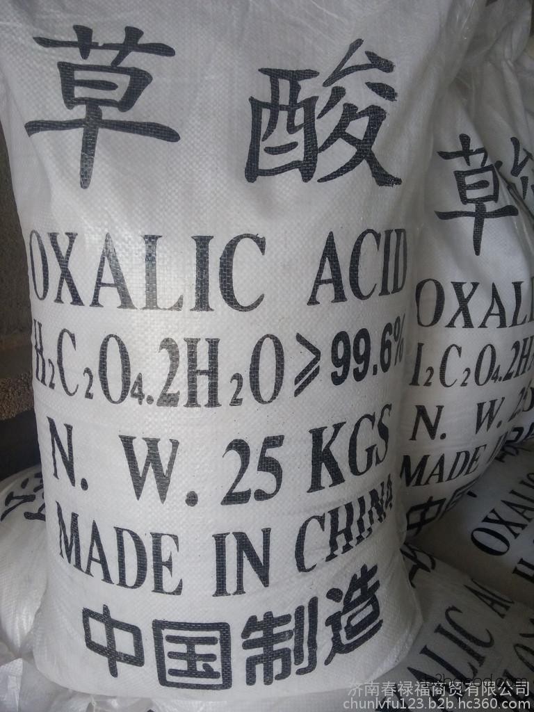 99.6 Oxalic Acid, Bleaching Agent Oxalic Acid, Rust Remover Oxalic Acid