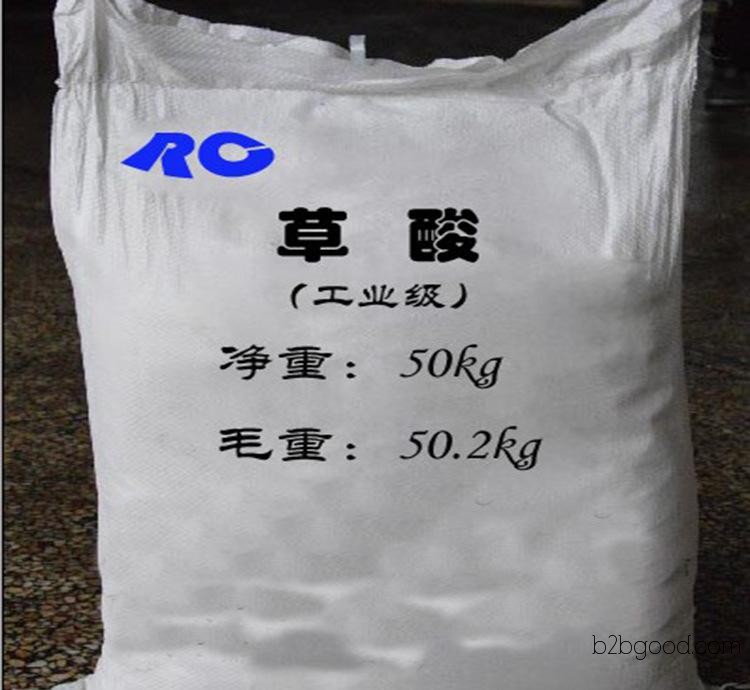 【Direct Sales】/Oxalic Acid