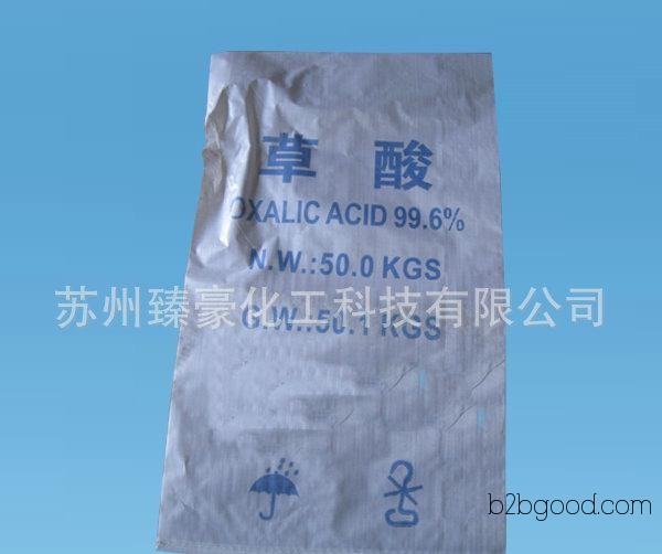 Production of high-purity 99.6% oxalic acid for industrial use, with quality assurance