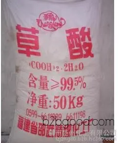 Fujian Oxalic Acid Shouwu Oxalic Acid Analytical Pure Oxalic Acid Ethanedioic Acid