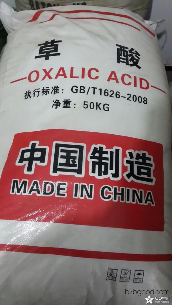 Inner Mongolia Linhe City Oxalic Acid Sales