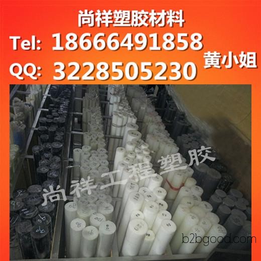 Manufacturers supply plastic rods, imported non-toxic PP rods, white PP plates. Specifications available for cutting Dongguan PP rods, direct sales available.
