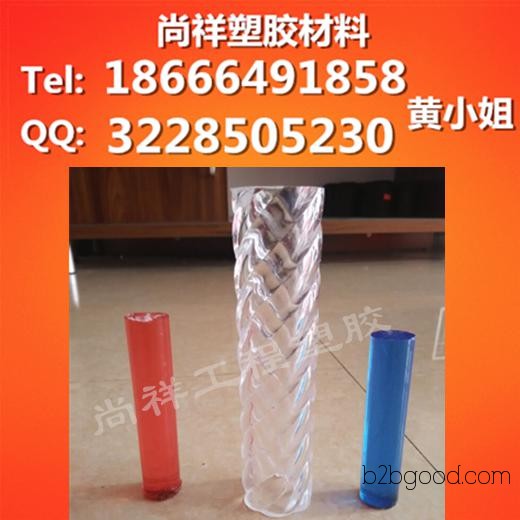 Bestselling * Brand-new PMMA rod insulation plastic rod, environmentally friendly plastic rod