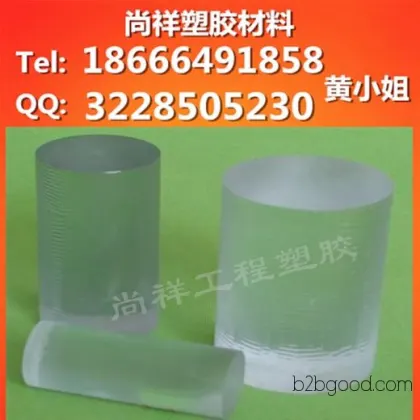 Taiwan Plastic Rods * Hardened PC Rods, PC+30GF Rods, Black PC Resin Rods, Polycarbonate Rod Manufacturers [In stock]
