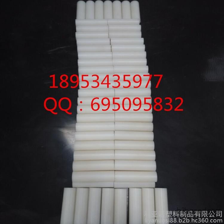 Nylon plastic short rods, nylon rods that can be processed, with good toughness.