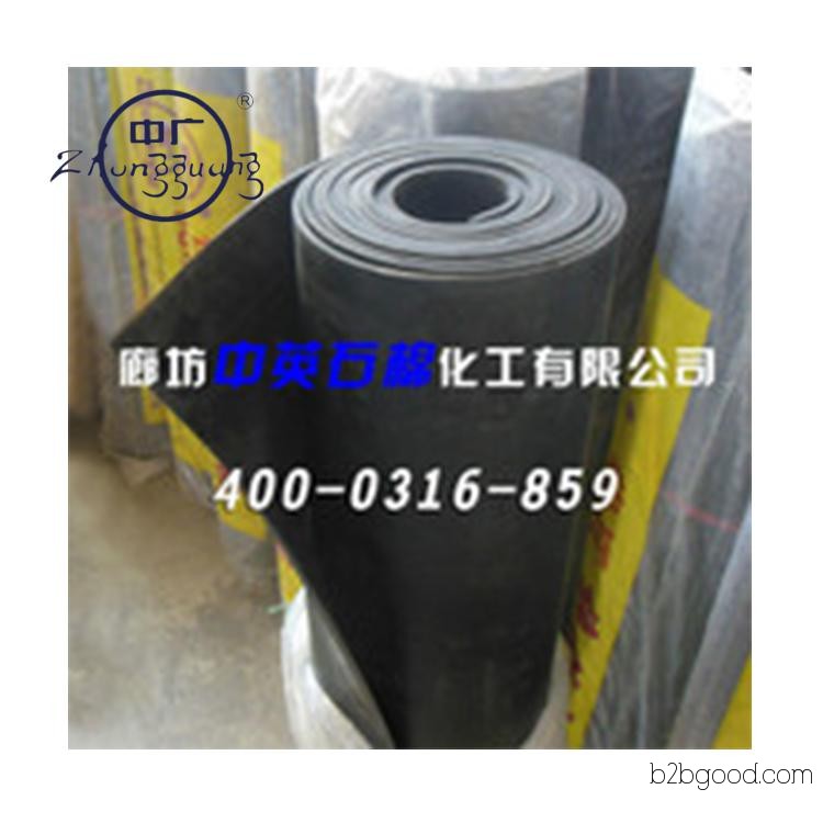 Rubber Sheet Colored Rubber Sheet Flame Retardant Rubber Sheet
