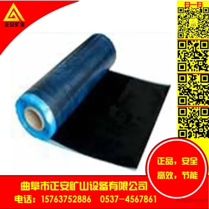 Blue rubber sheet, blue rubber sheet, Zheng'an rubber sheet, rubber sheet, tear-resistant rubber sheet