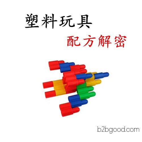 Plastic Toy Formula, Plastic Toy Gun Formula, Plastic Spring Toy Formula Technology