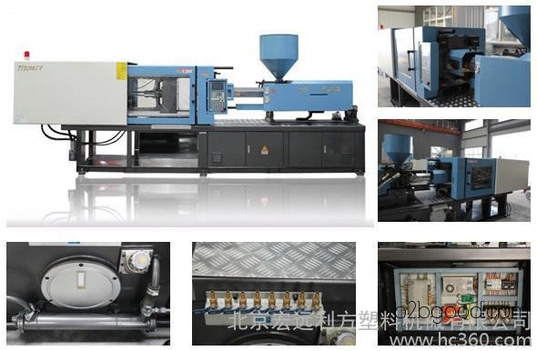 Injection molding machine for plastic servo injection molding, TYD200IISV plastic toy building block injection molding machine