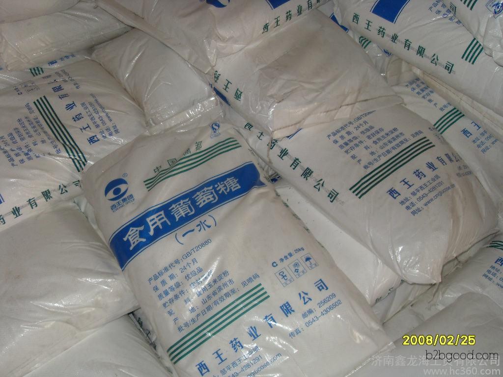 Shandong edible glucose, price of edible glucose, Jinan edible glucose. Choose the trustworthy merchants first. Welcome to purchase.