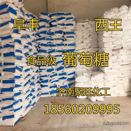 Glucose, Xiwang Glucose, Monohydrate Glucose, Latest Glucose Prices