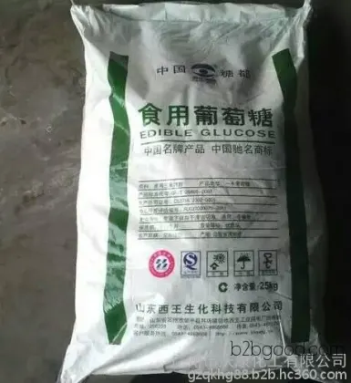 Wholesale edible glucose, industrial glucose, Qingkang edible glucose, sodium gluconate with quality assurance