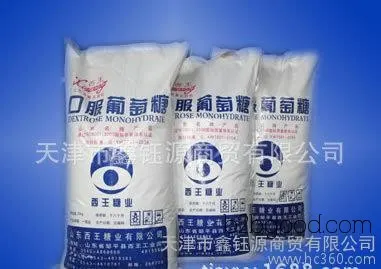 In-stock industrial glucose