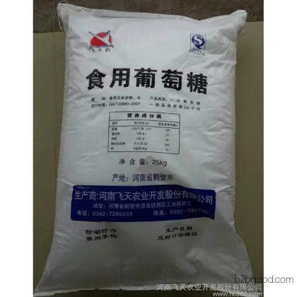 One water glucose, first-grade glucose, recommended to choose Hebi Feitian Agriculture. Manager Ge, 15539268288