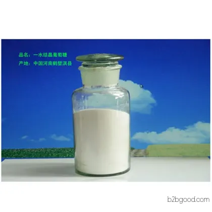 【Feitian Agriculture】Monosaccharide glucose, food-grade glucose, wholesale of edible glucose