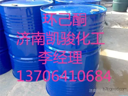 Hyclide is supplied in Jinan, Shandong. Hyclide has a high quality content. Kaijun Hyclide is a manufacturer that supplies high-quality hyclide.