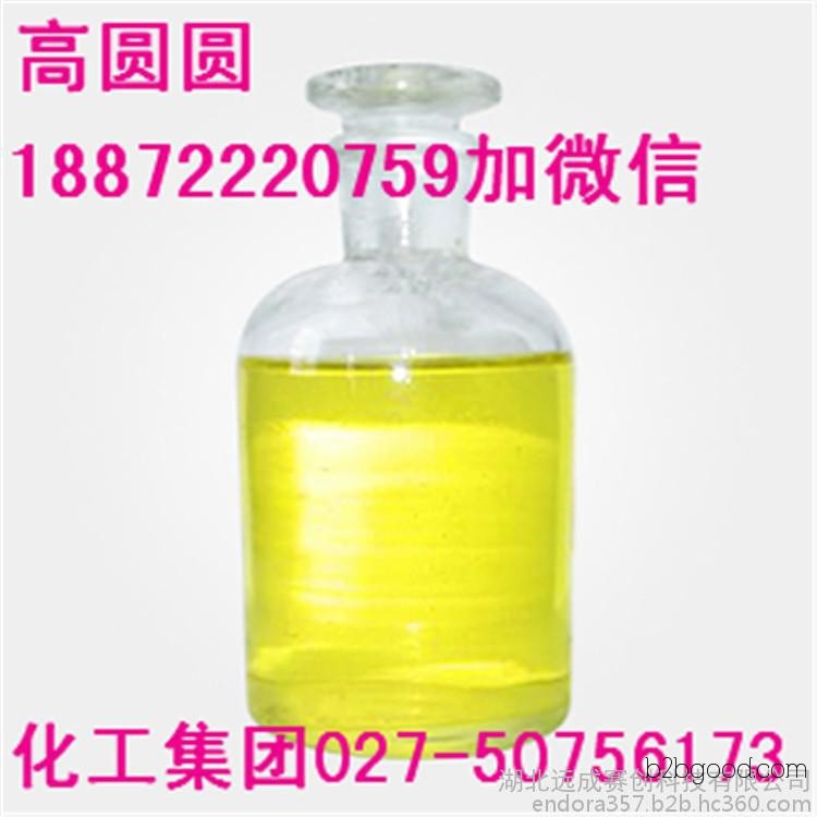 <<
4-Oxo-isophorone edible flavoring, manufacturers of 4-Oxo-isophorone