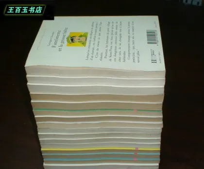 BIBLIOTH&egrave;QUE ROSE (16 books sold together)