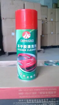 Qiwai 450ml Adhesive-Free, Residual Adhesive, Insect Adhesive Cleaner, OEM Custom Manufacturing, Automotive Supplies