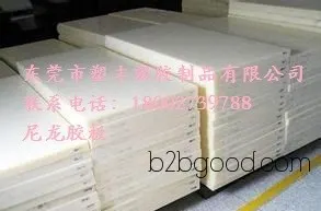 Cutting board, nylon board, PP adhesive board, plastic bed board, PVC adhesive board, cutting board adhesive board, plastic board, anti-mosquito adhesive board