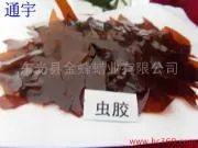 Tongyu Gum