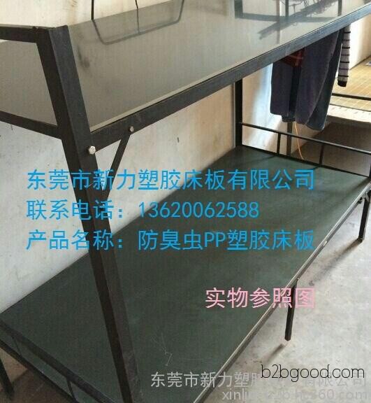 Shenzhen bed panel manufacturers offer wholesale plastic bed panels, rubber bed panels, metal bed panels, and anti-mosquito rubber bed panels.