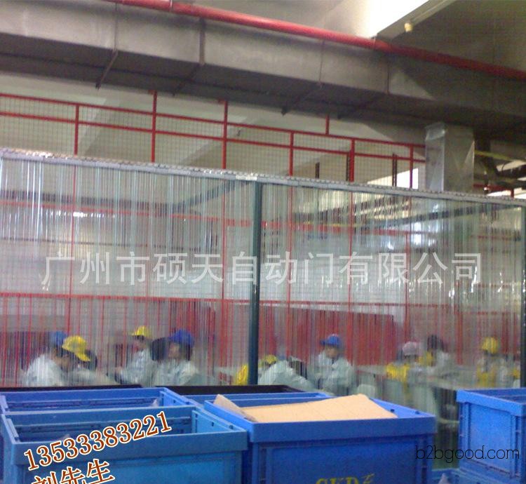 【ST200】Shuotian Insect-proof Glue Curtain, Insect-proof Strips Curtain, Anti-static Strips Curtain, Door Curtain