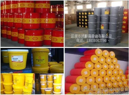 Morlina T220 Shell Valvoline Bearing Circulation System Oil Series. High quality, suitable for bulk purchases, and economical in price.