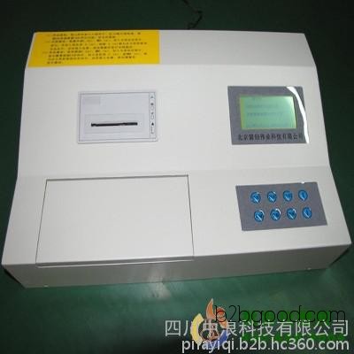 High Intelligence Pesticide Residue Tester MCT10P