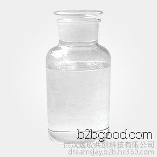 Selling 2-Methoxycarbonylcyclopentanone with a content of 99%, pharmaceutical active pharmaceutical ingredient 10472249, supplied by the manufacturer