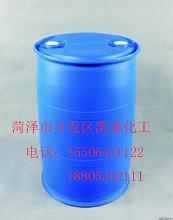 Other spices/spices cyclopentanone available for immediate delivery at Kaisheng Chemical Co., Ltd. in the Development Zone of Heze City