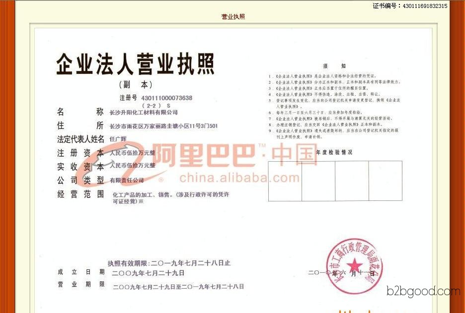 Hunan High-Quality Cyclopentanone Cyclopentanone