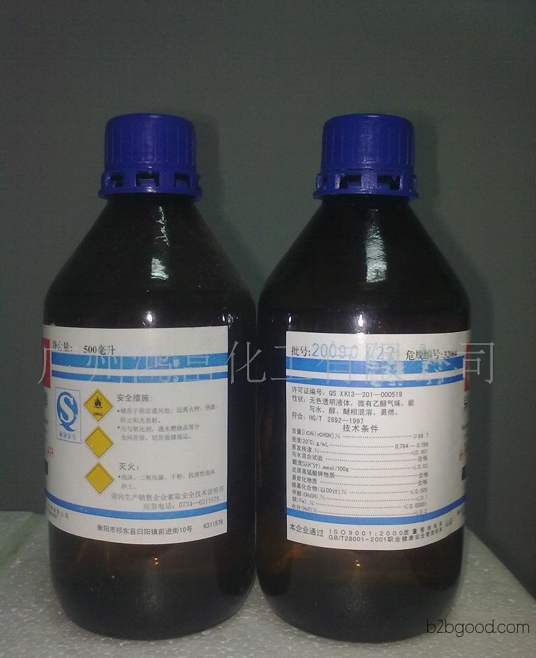 Cyclopentanone (Available in large packages)