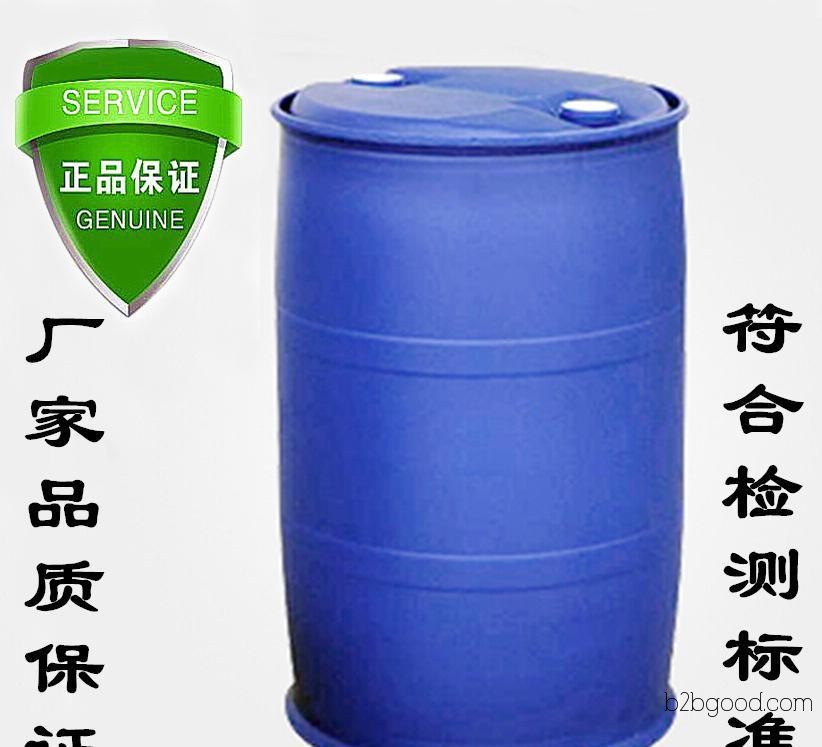 Ethyl 2-oxocyclopentanecarboxylate raw material | Price of Ethyl 2-cyclopentanecarboxylate