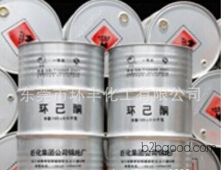 Long-term top-quality cyclohexanone, with absolute quality assurance. Cyclohexanone is available for online ordering.